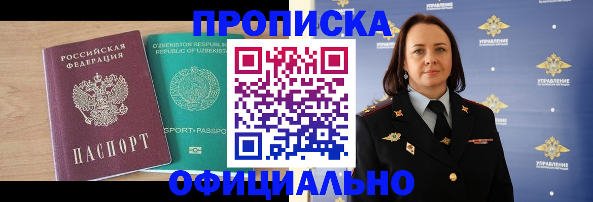 найти адрес прописки в Нарткале