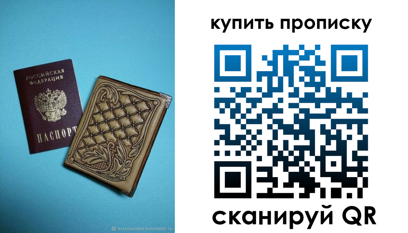 регистрация для дет. сада в Нарткале