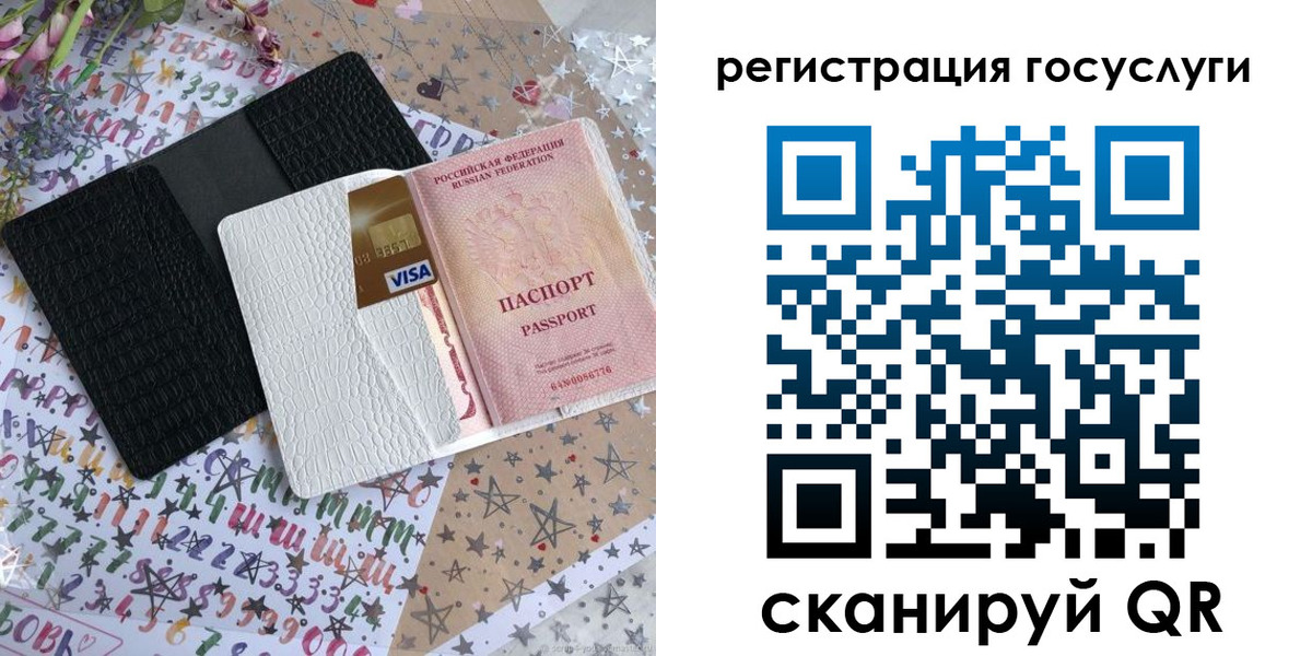 пропишу в квартире в Нарткале