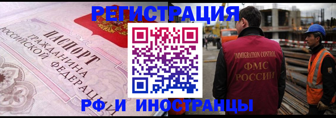 прописка поиск в Нарткале